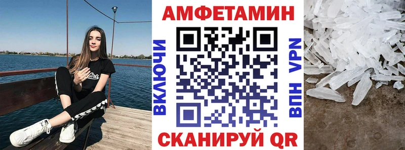 Амфетамин VHQ  KRAKEN зеркало  Курчалой 