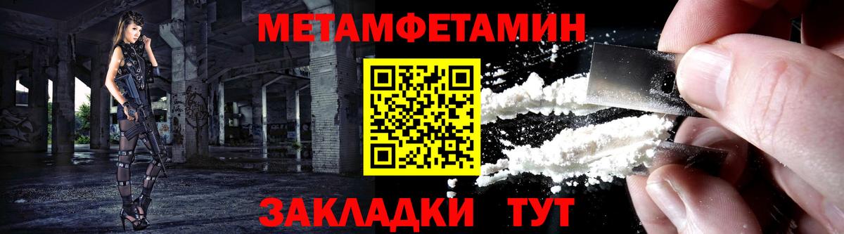 АМФ  Вход с VPN  Курчалой  АМФЕТАМИН VHQ  Амфетамин 