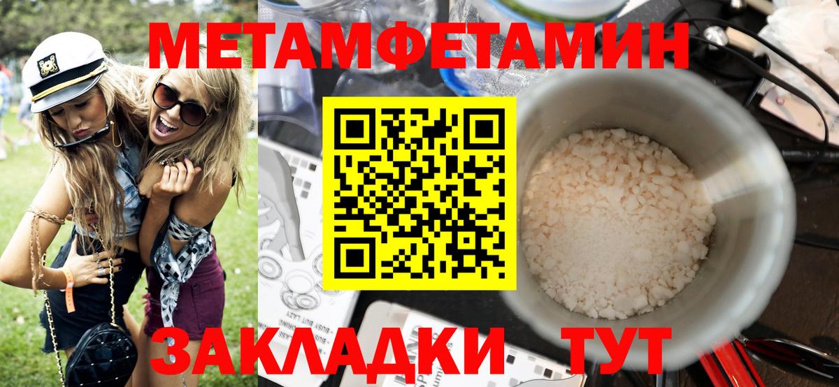 Амфетамин VHQ Курчалой