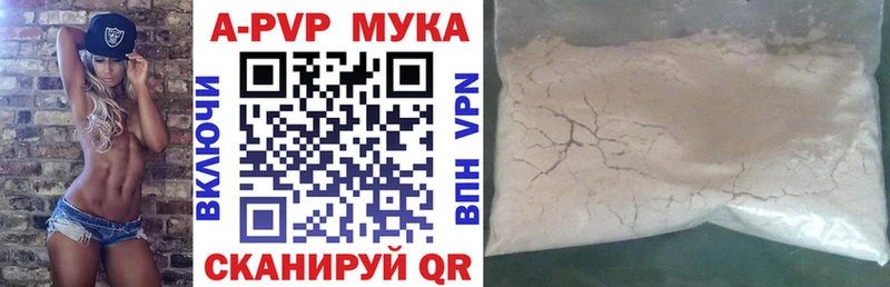A-PVP VHQ  Курчалой 