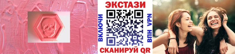 Экстази mix  Курчалой 
