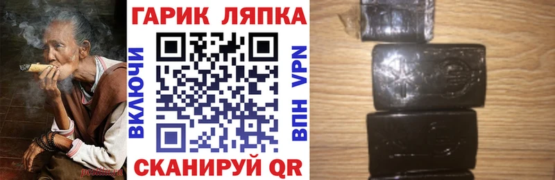 kraken маркетплейс  сколько стоит  Курчалой  ГАШ Premium 