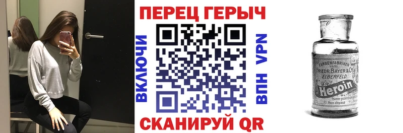ГЕРОИН VHQ  MEGA сайт  Курчалой 