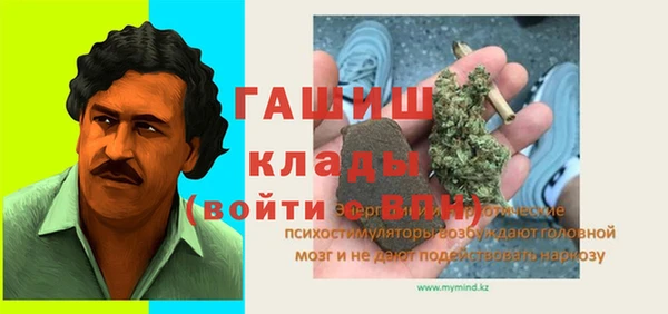 меф VHQ Алзамай