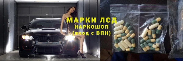 кокаин перу Алексеевка
