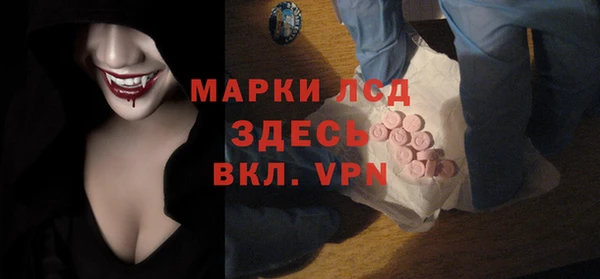 спиды Абаза