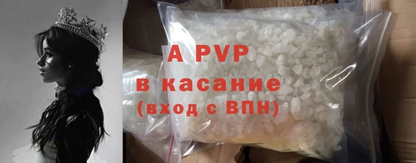 бутик Алексин