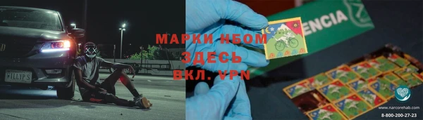 бутик Алексин