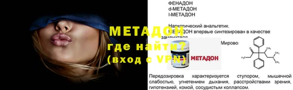 бутик Алексин