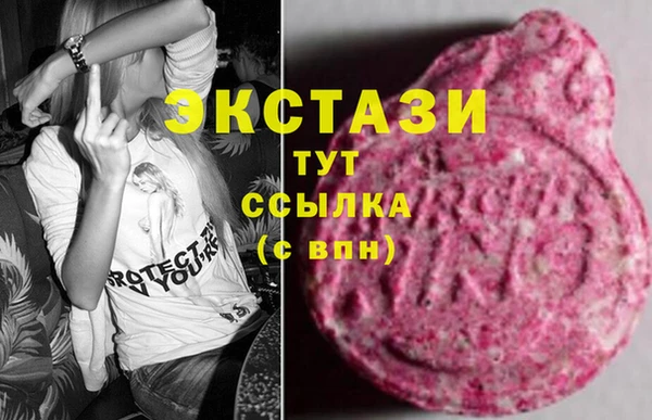 бутик Алексин