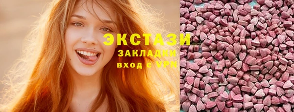 трава Карпинск