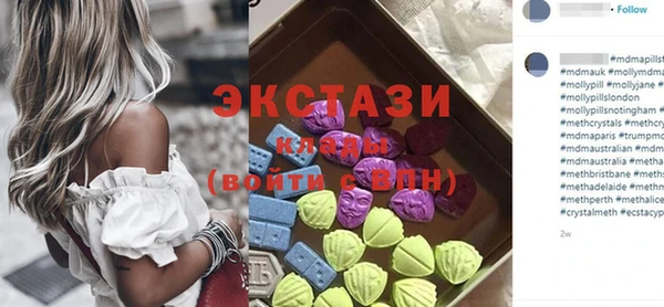 бутик Алексин