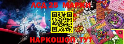 марки nbome Бугуруслан