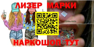 марки lsd Бузулук
