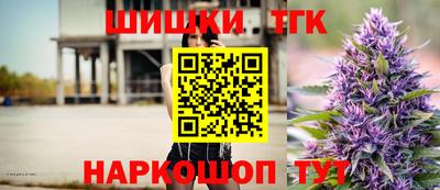 марки nbome Бугуруслан