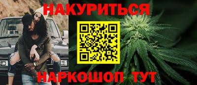 марки nbome Бугуруслан