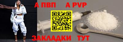 а пвп мука Будённовск