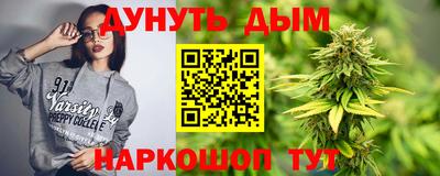 марки nbome Бугуруслан