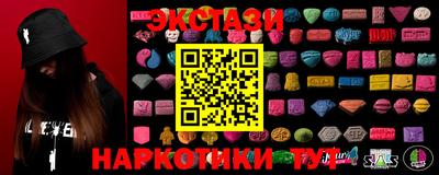 марки lsd Бузулук