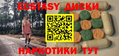марки lsd Бузулук