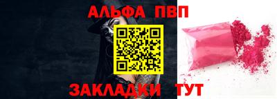 марки nbome Бугуруслан