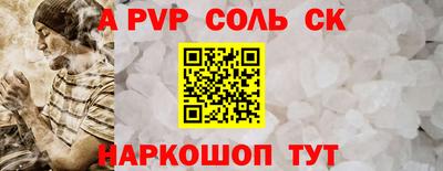 а пвп мука Будённовск