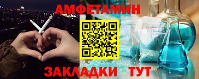 марки nbome Бугуруслан