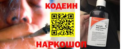 марки nbome Бугуруслан