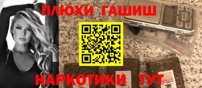 а пвп мука Будённовск