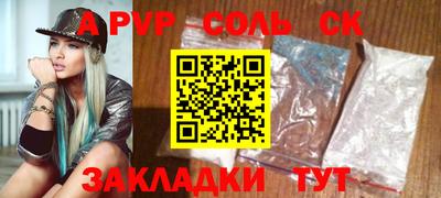 марки nbome Бугуруслан