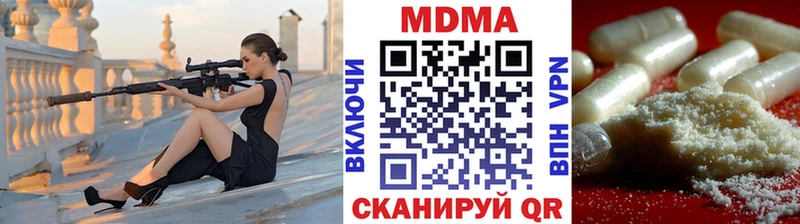 MDMA кристаллы OMG Курчалой