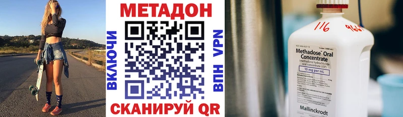 МЕТАДОН VHQ  МЕГА как войти  Курчалой  где купить  
