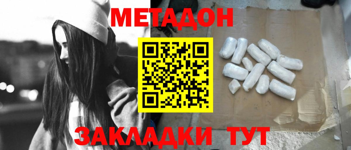 Курчалой  Метадон кристалл  blacksprut рабочий сайт  Вход с VPN  МЕТАДОН белоснежный 
