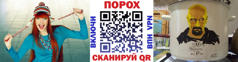 МЕТАМФЕТАМИН пудра  Курчалой 