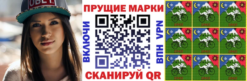 Наркотические марки 1,5мг  МЕГА ONION  Курчалой 