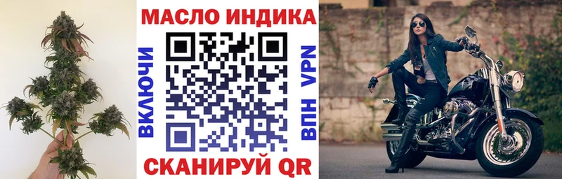 ТГК вейп закладка Курчалой