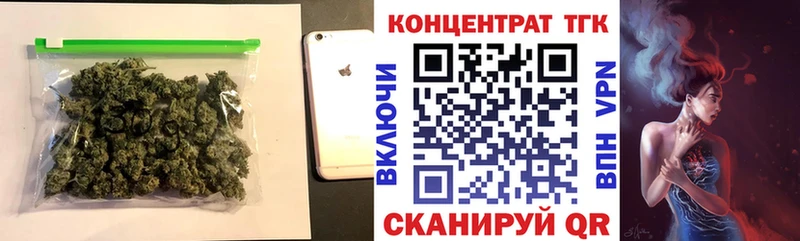 Дистиллят ТГК THC oil Курчалой