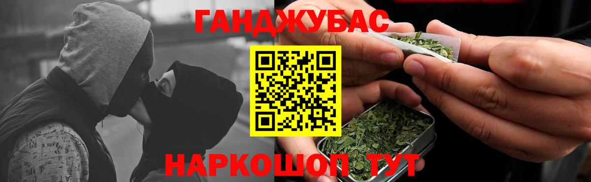 Каннабис AK-47  Вход с VPN  Курчалой  Конопля семена  Каннабис Amnesia 